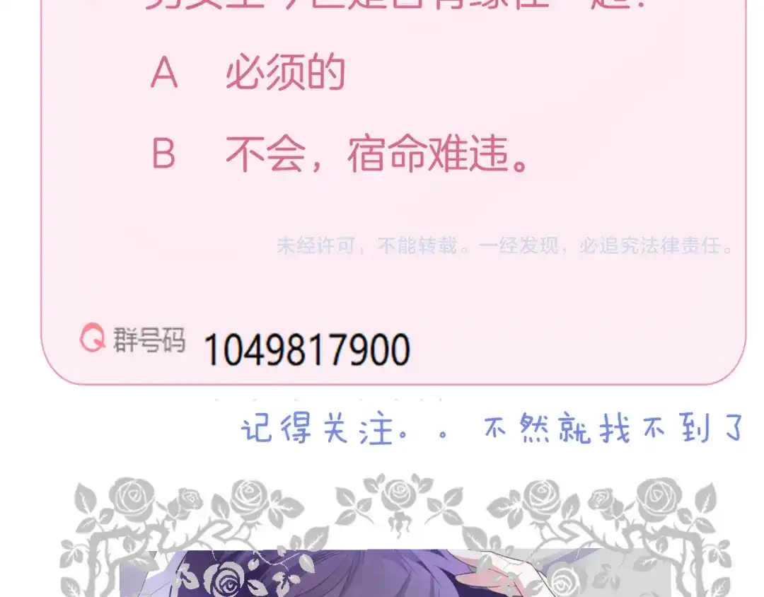 第150页