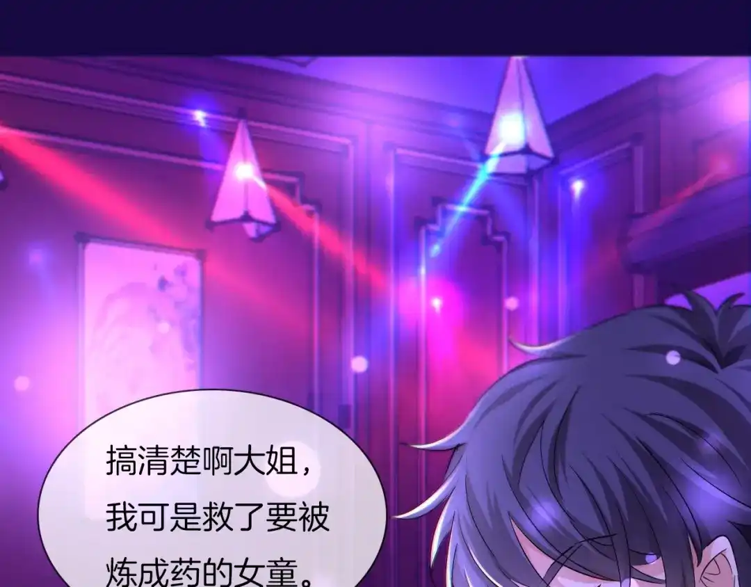 第214页