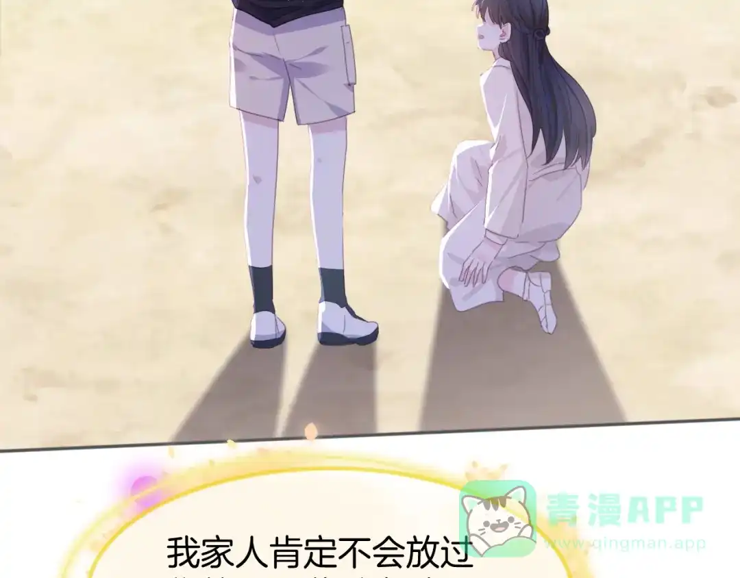 第202页