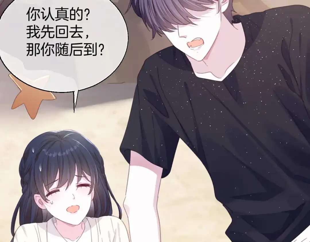 第196页