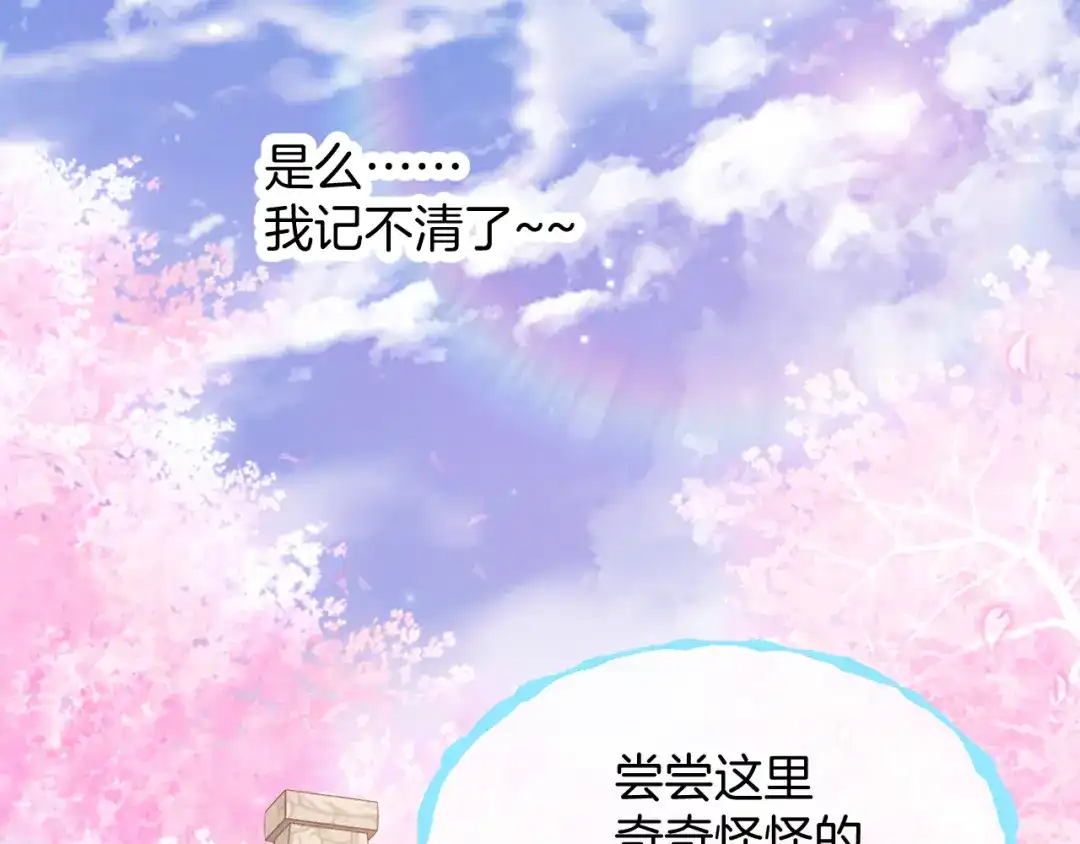 第230页