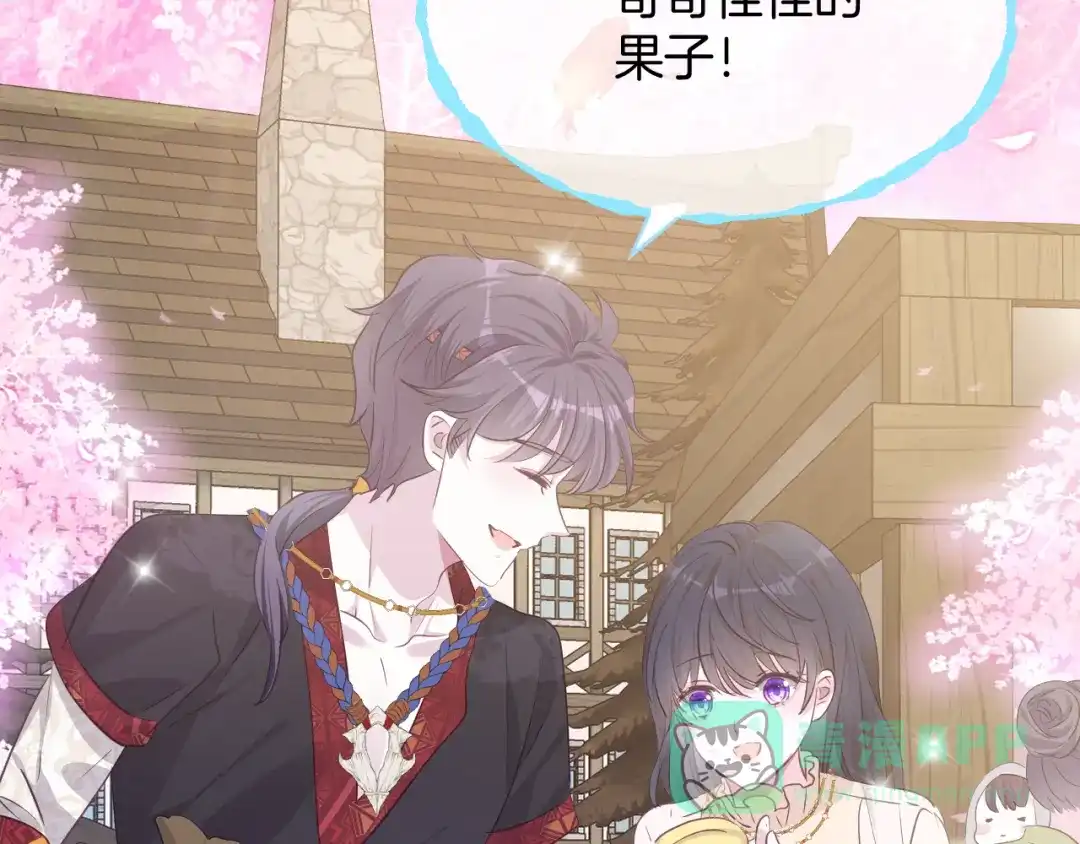 第232页