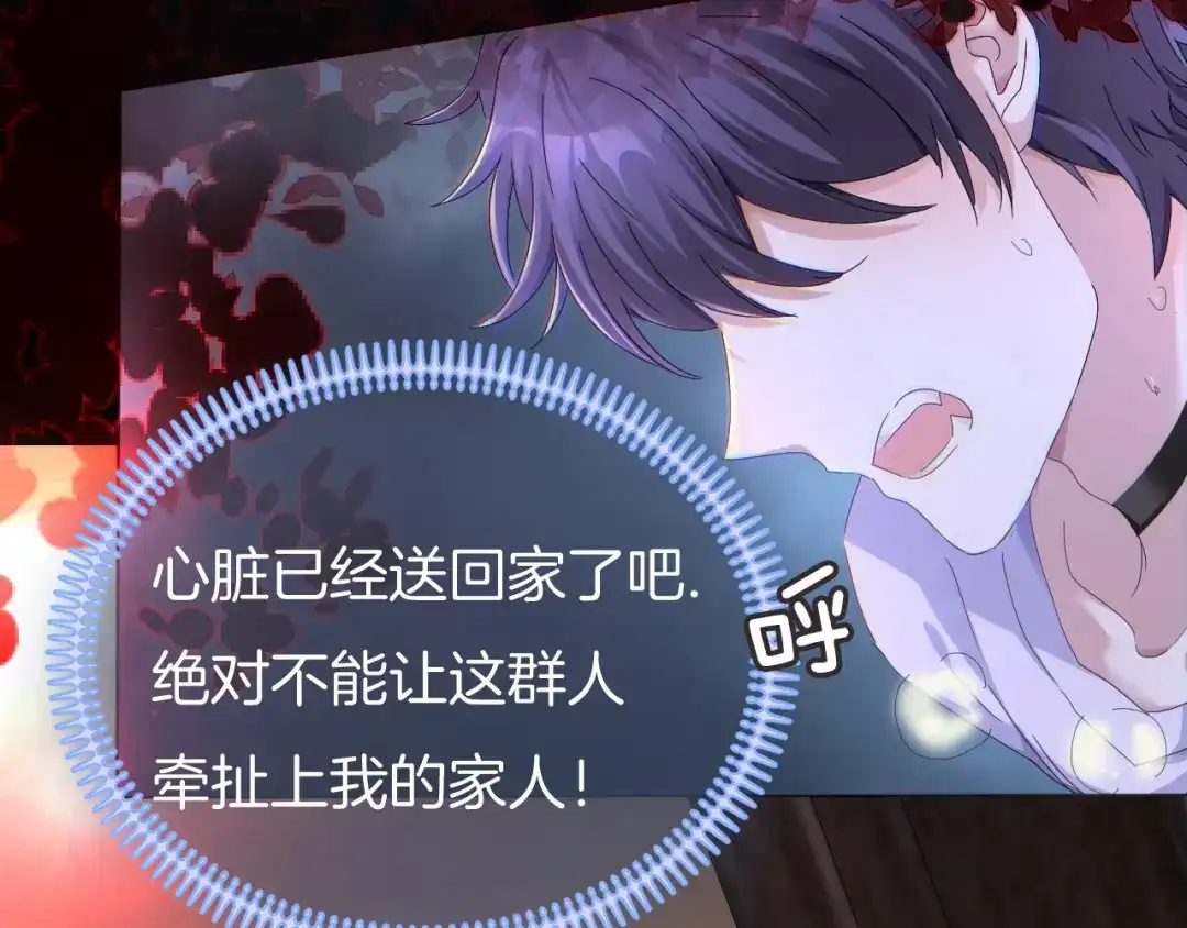 第240页
