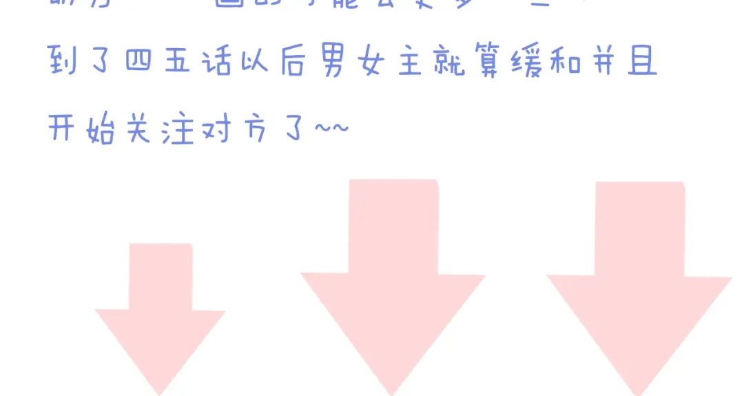 第300页