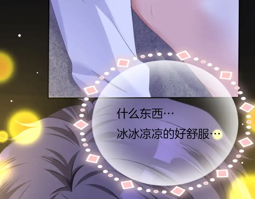 第194页