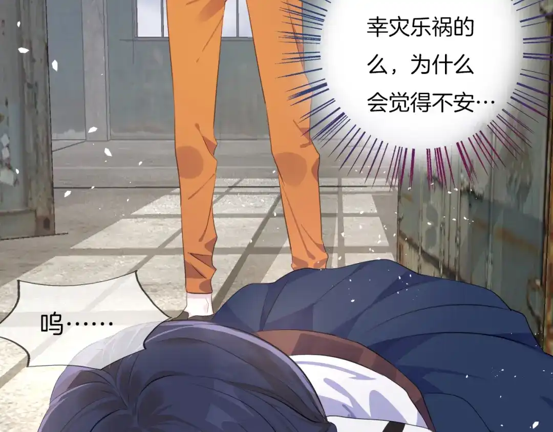 第254页