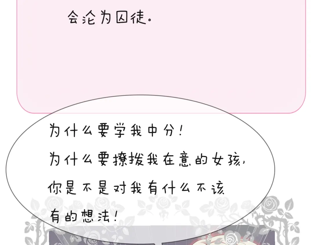 第196页