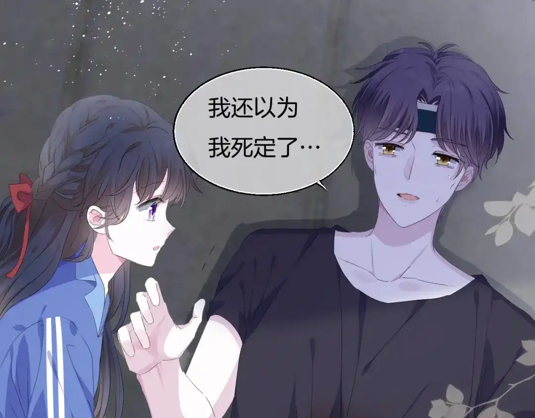 第88页