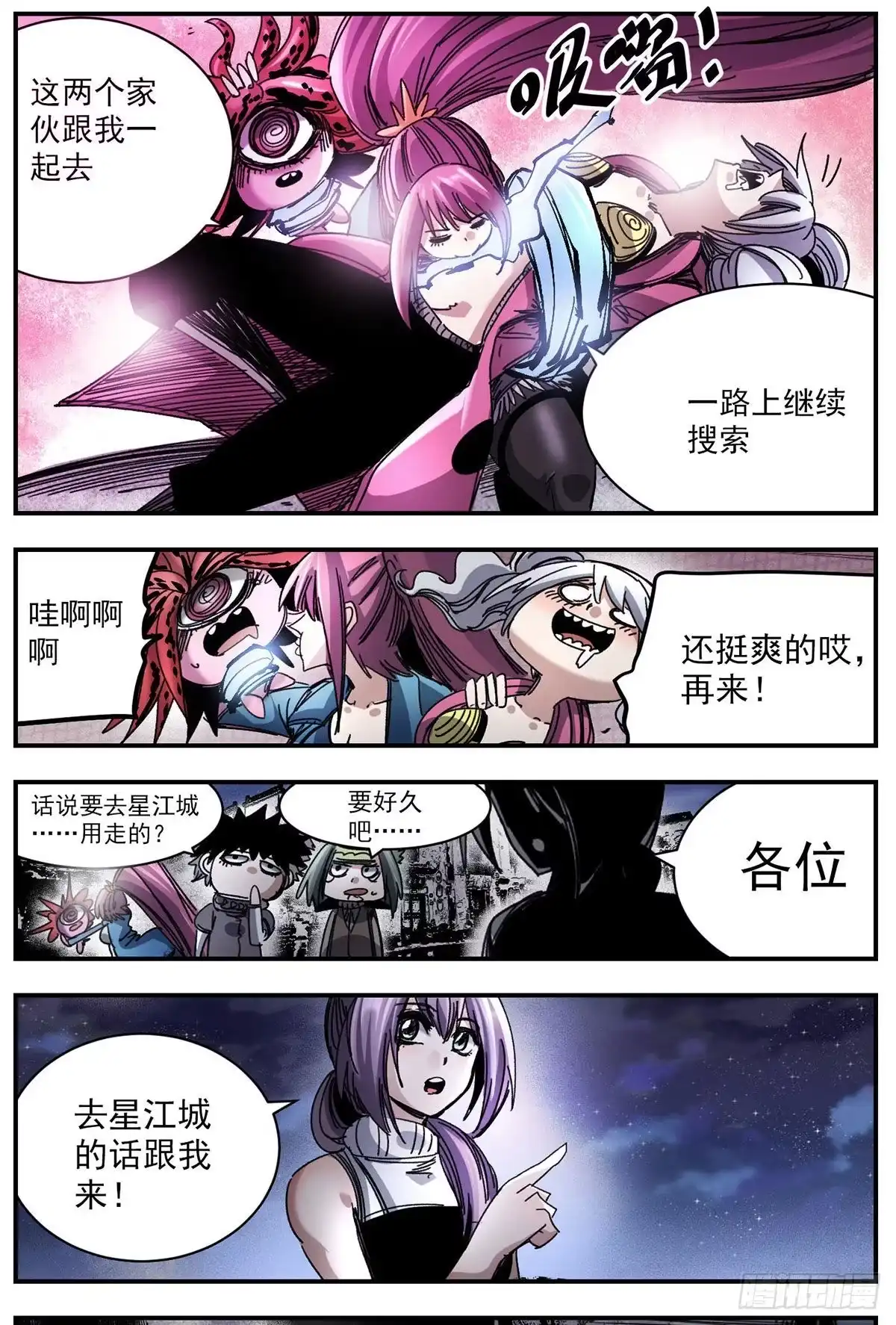 第2页