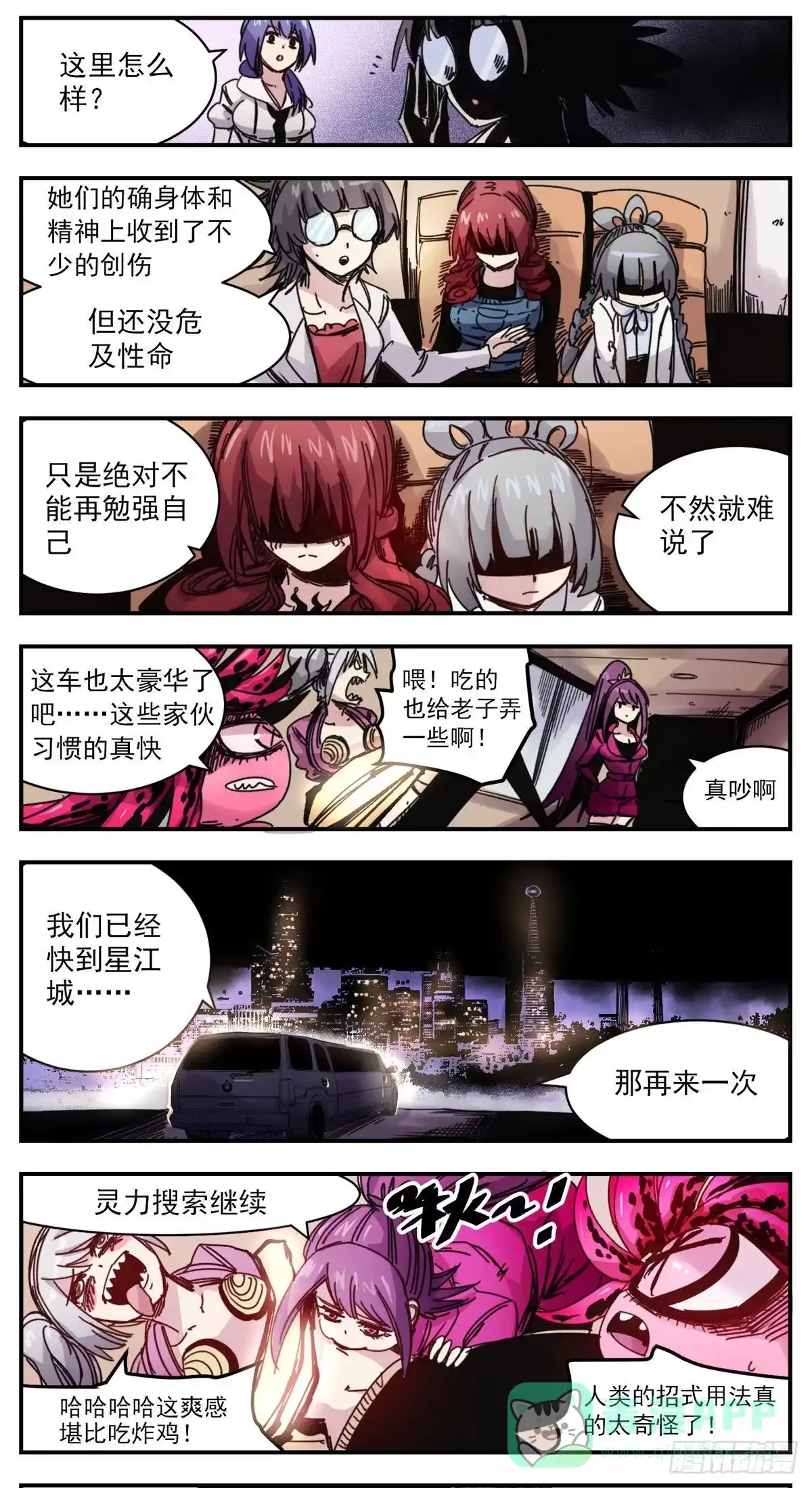 第6页