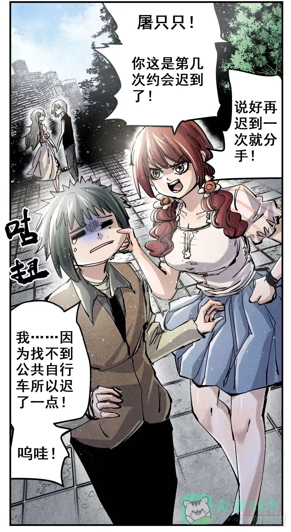 第6页