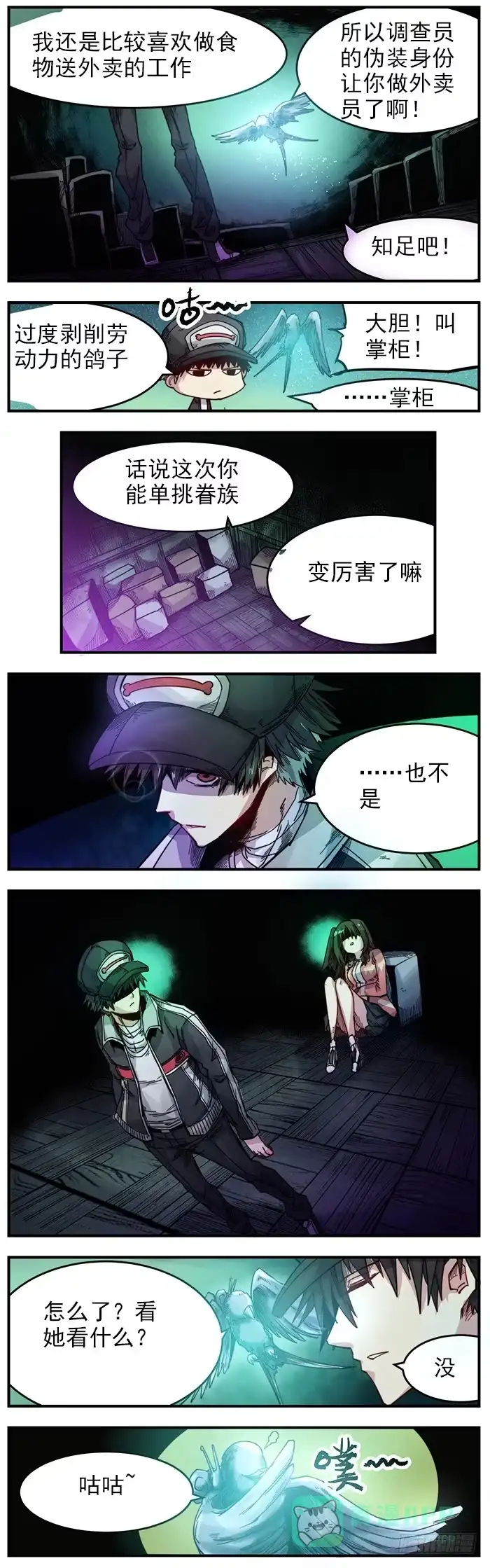 第6页