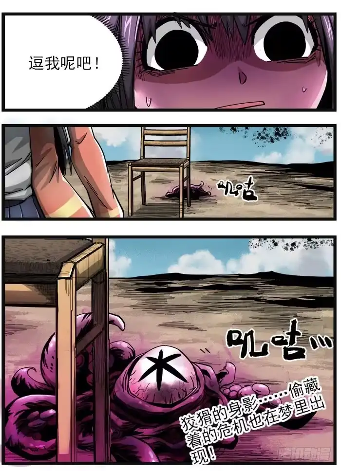 第55页