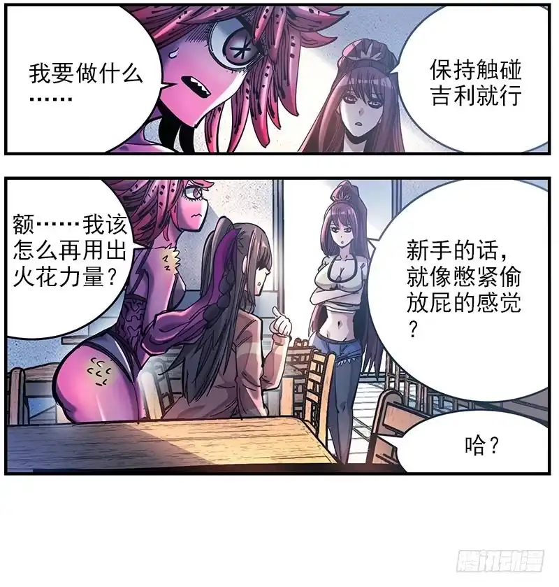 第37页