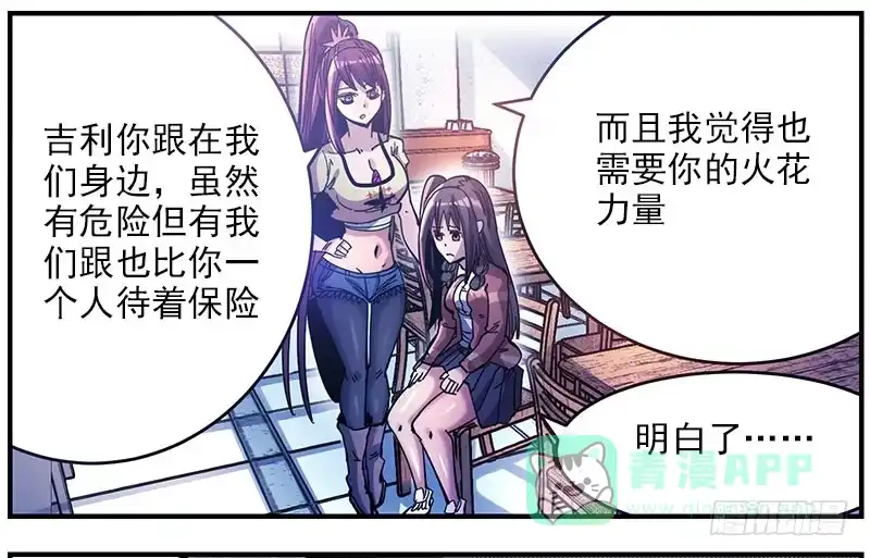 第41页