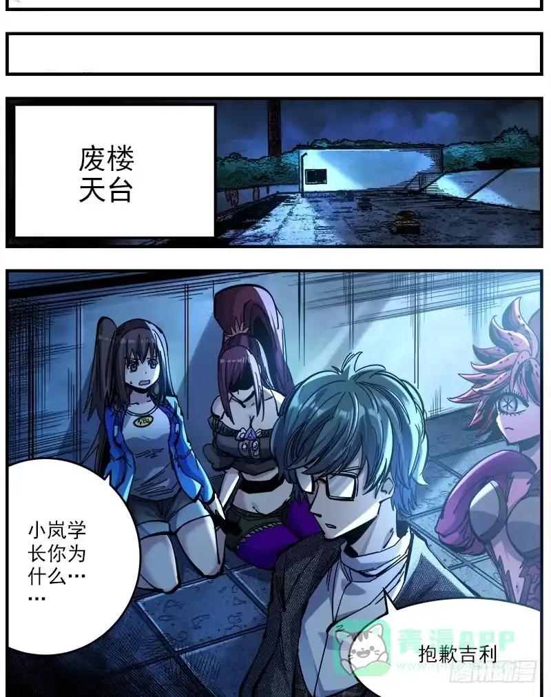 第41页