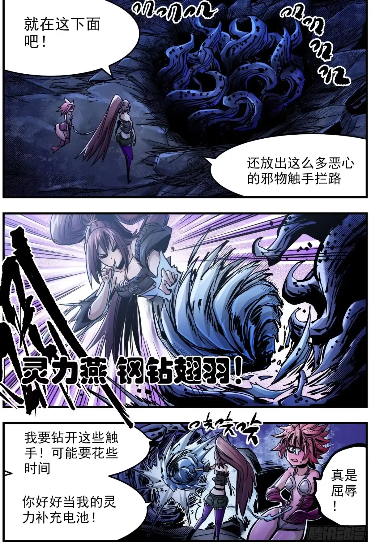 第27页