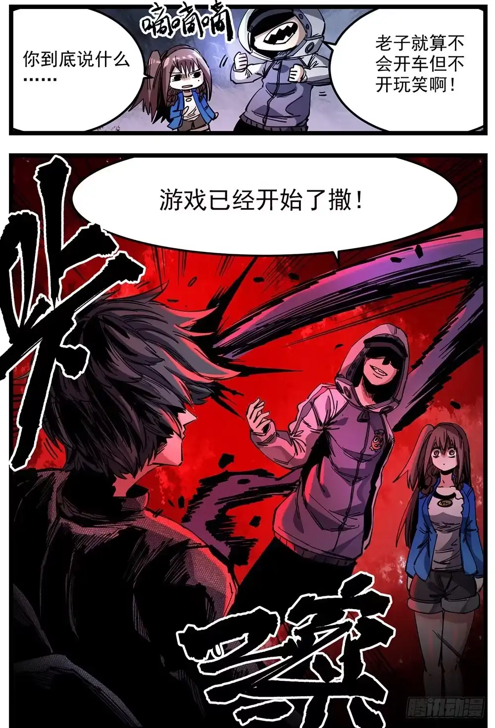 第30页