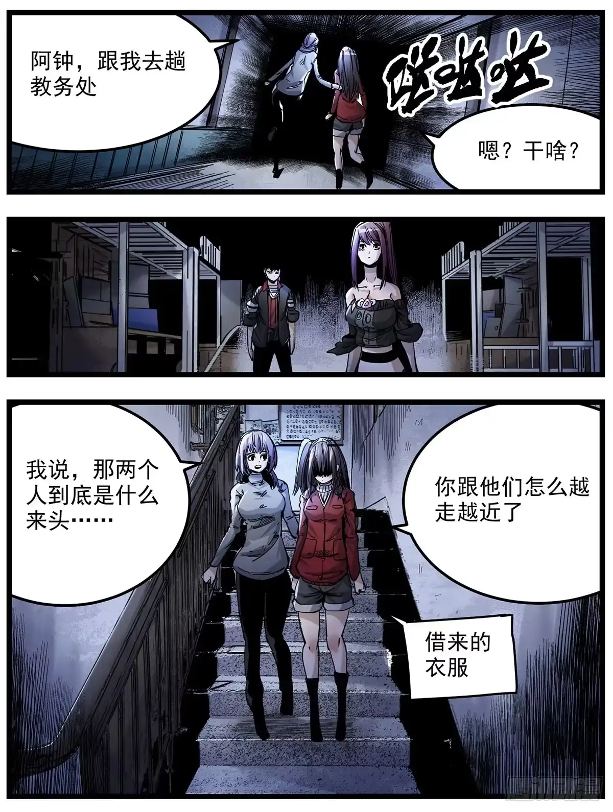 第12页