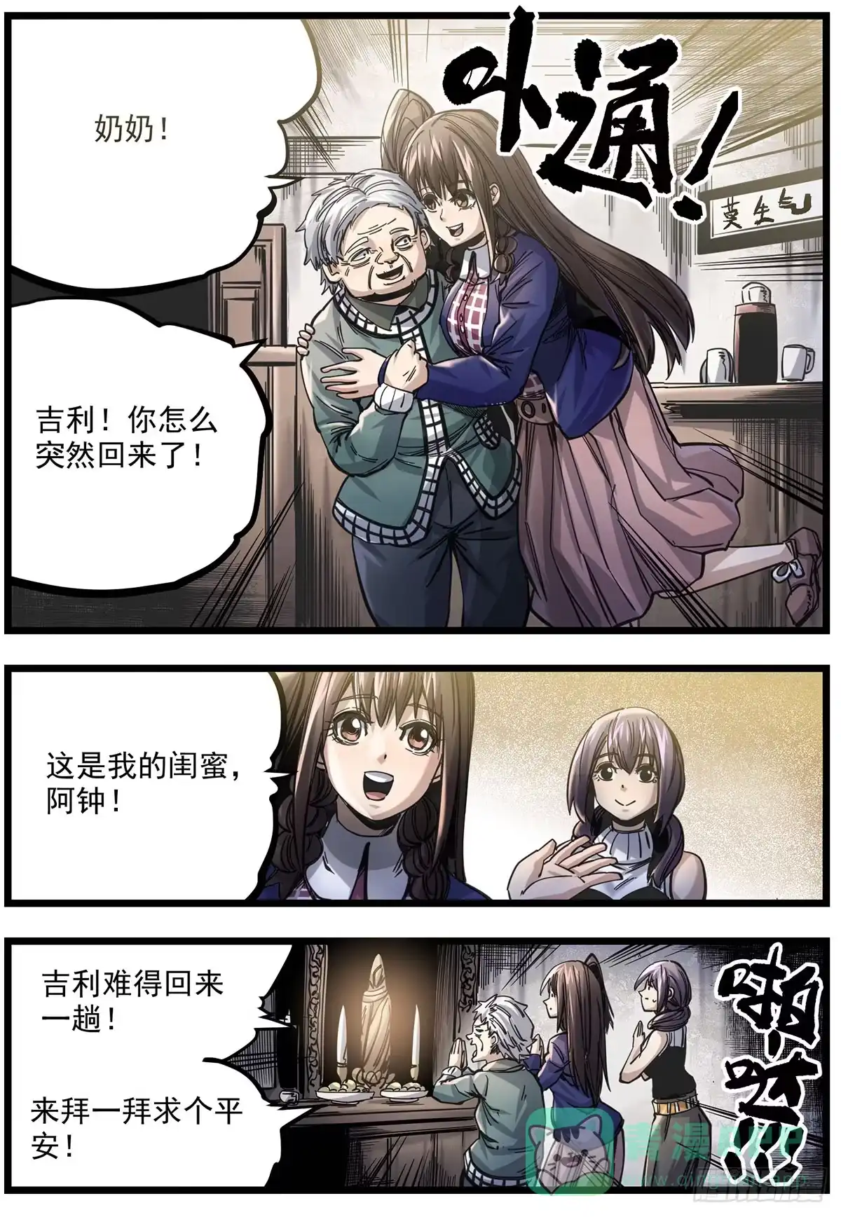 第21页