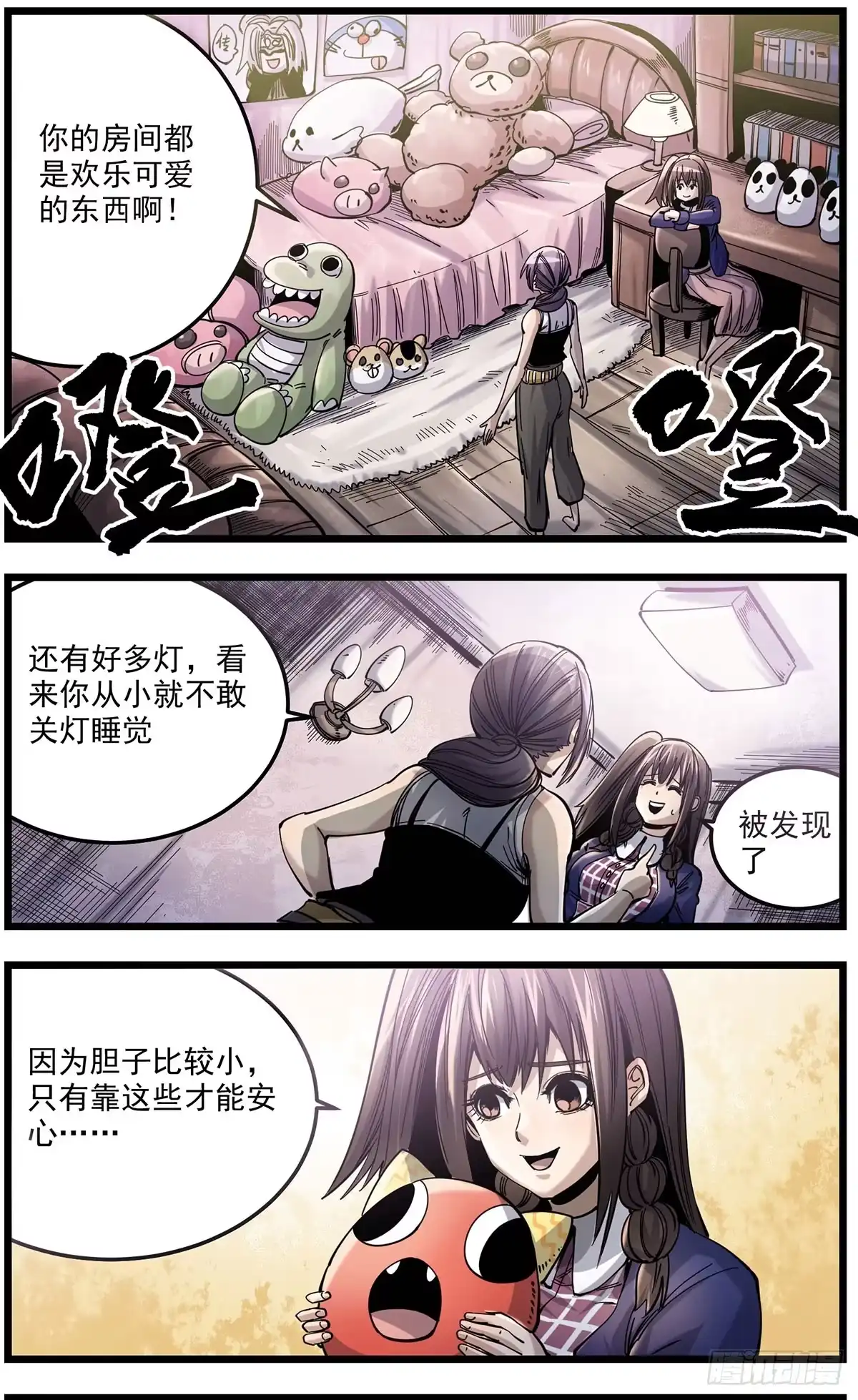 第23页