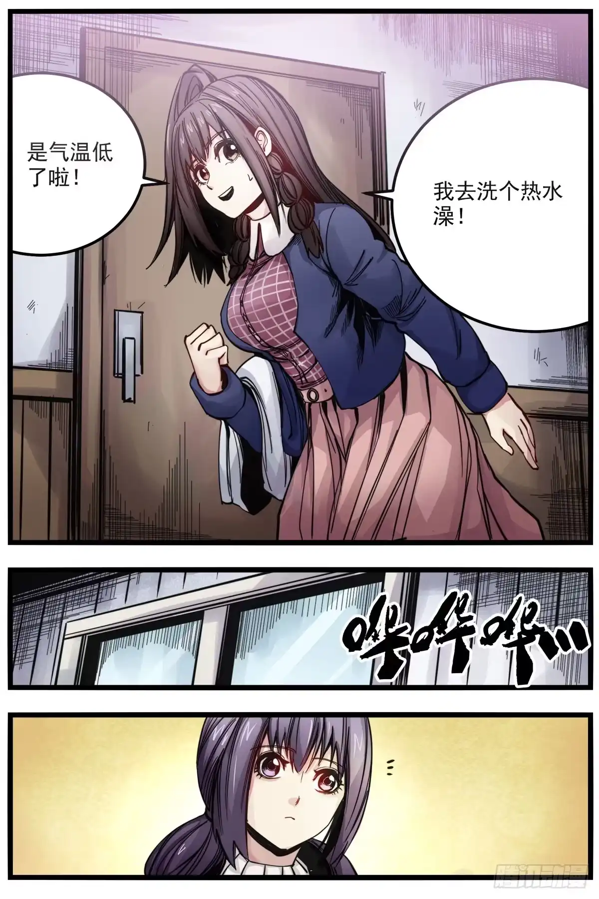 第25页