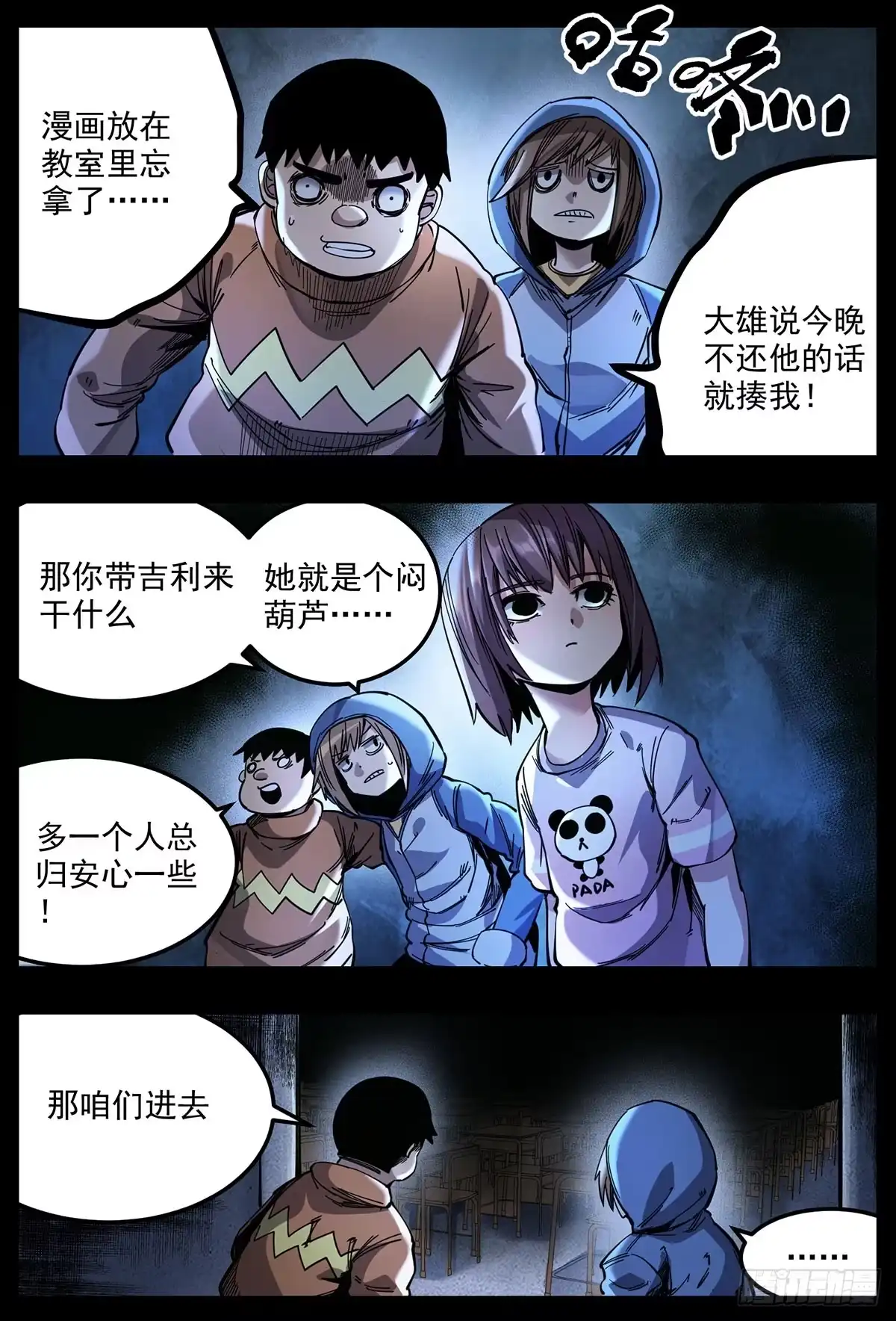 第10页