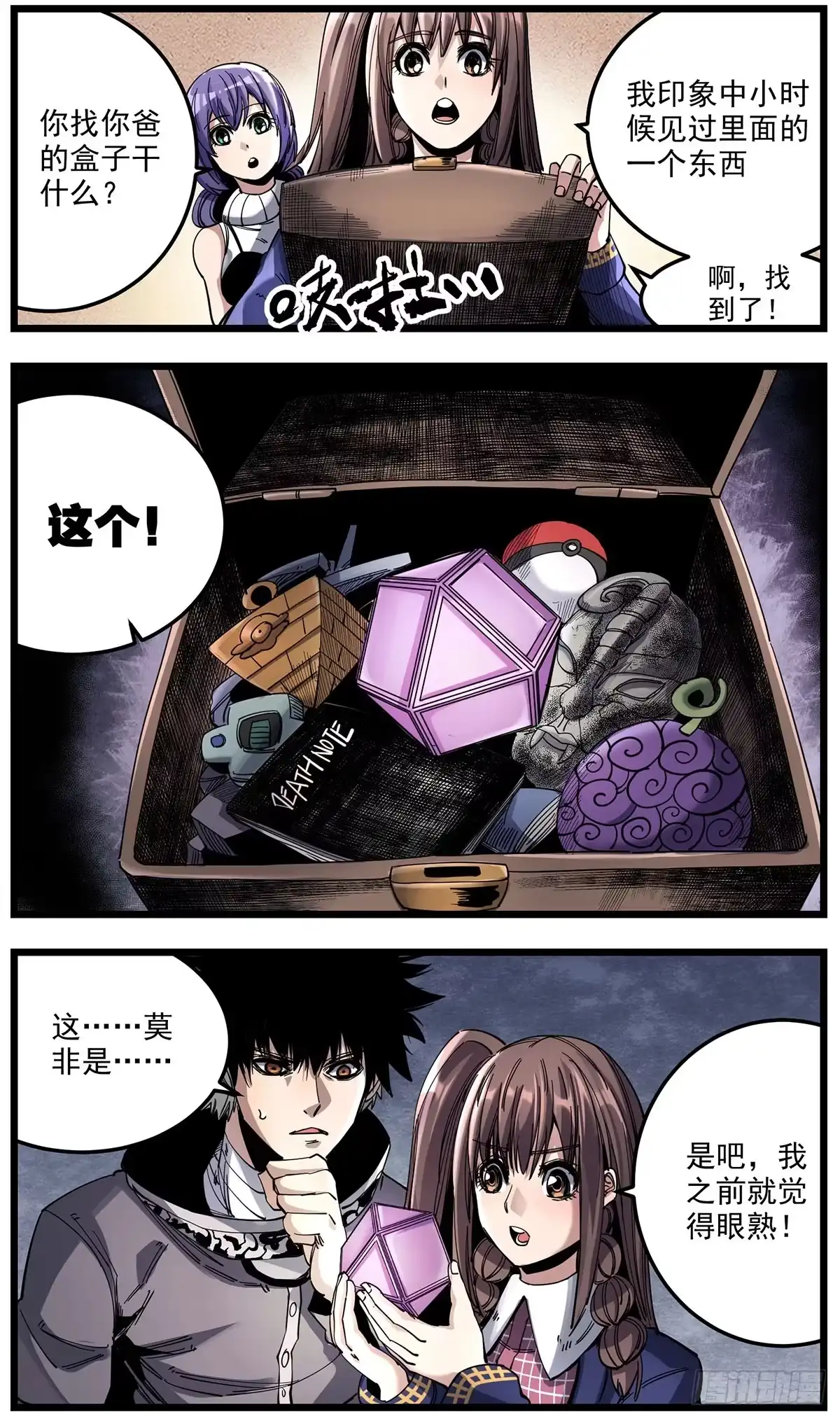 第12页