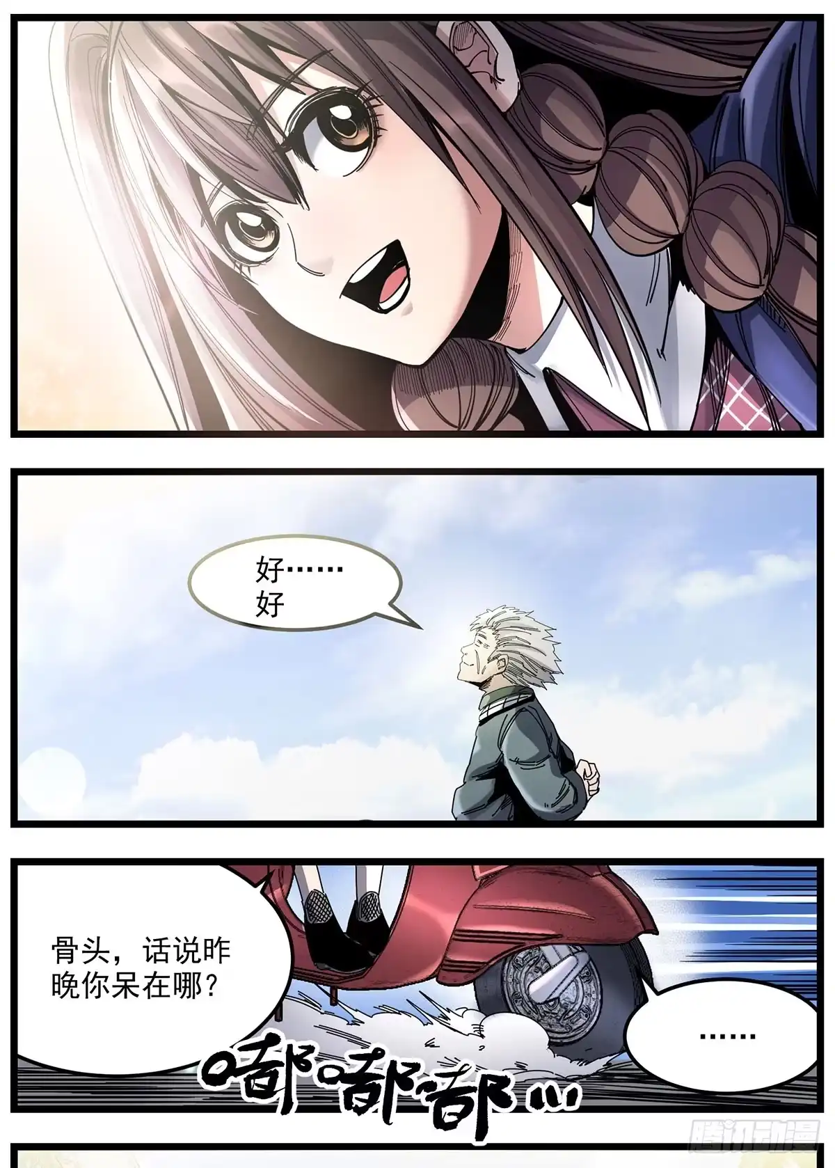 第15页