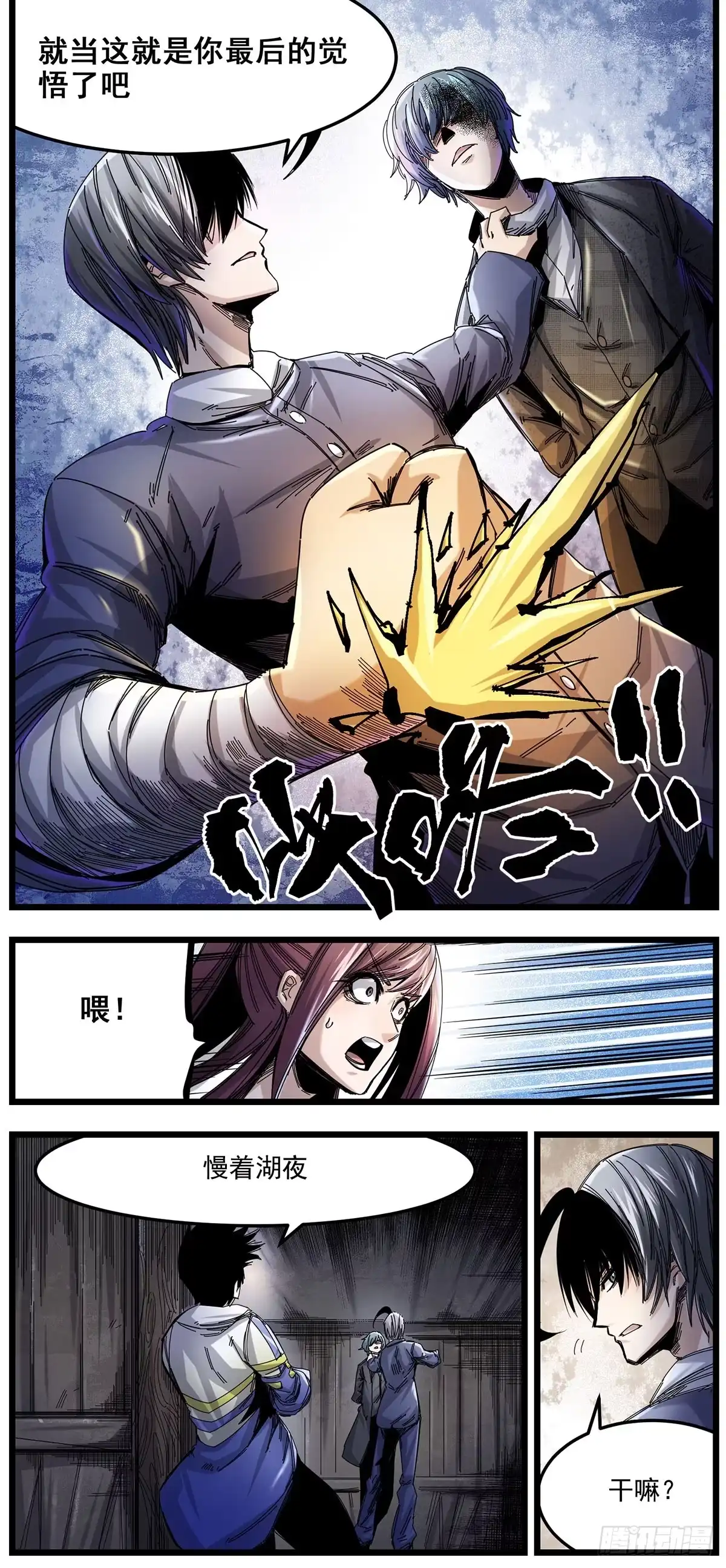 第28页
