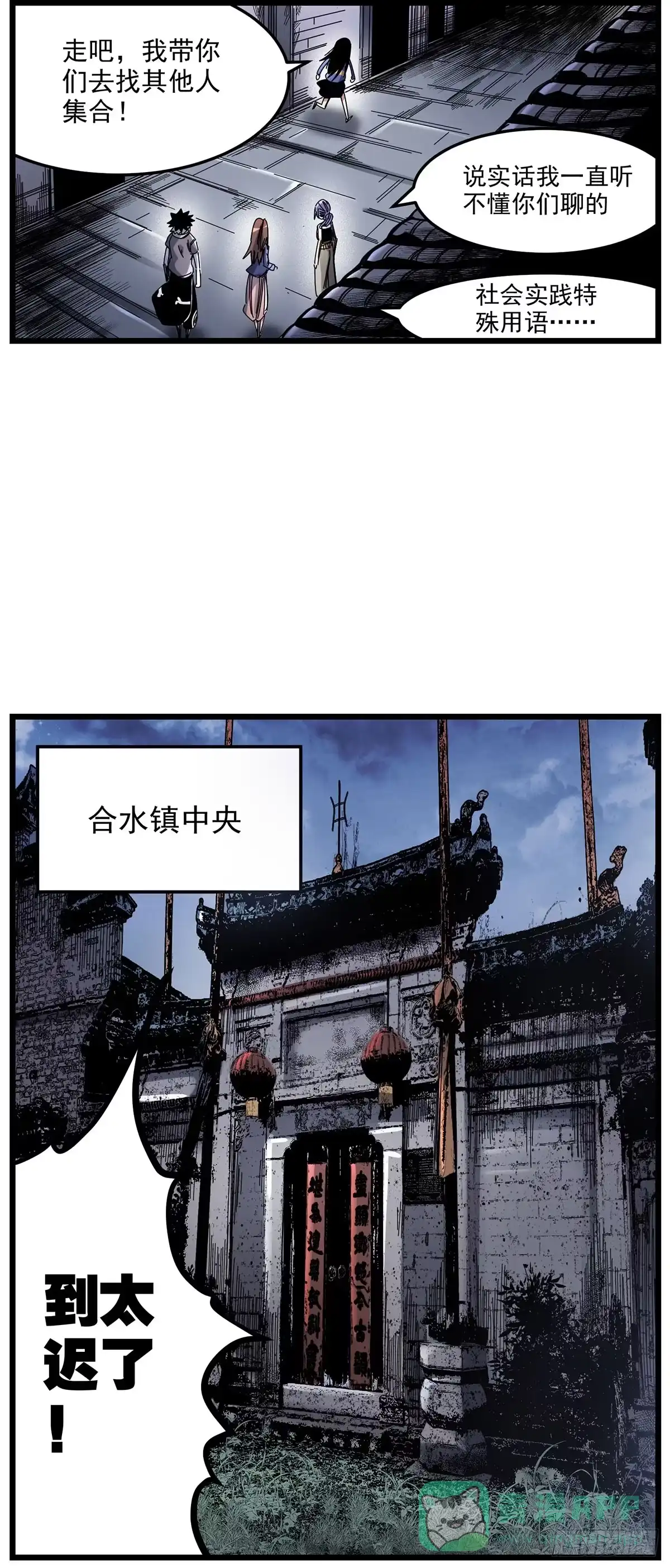 第21页