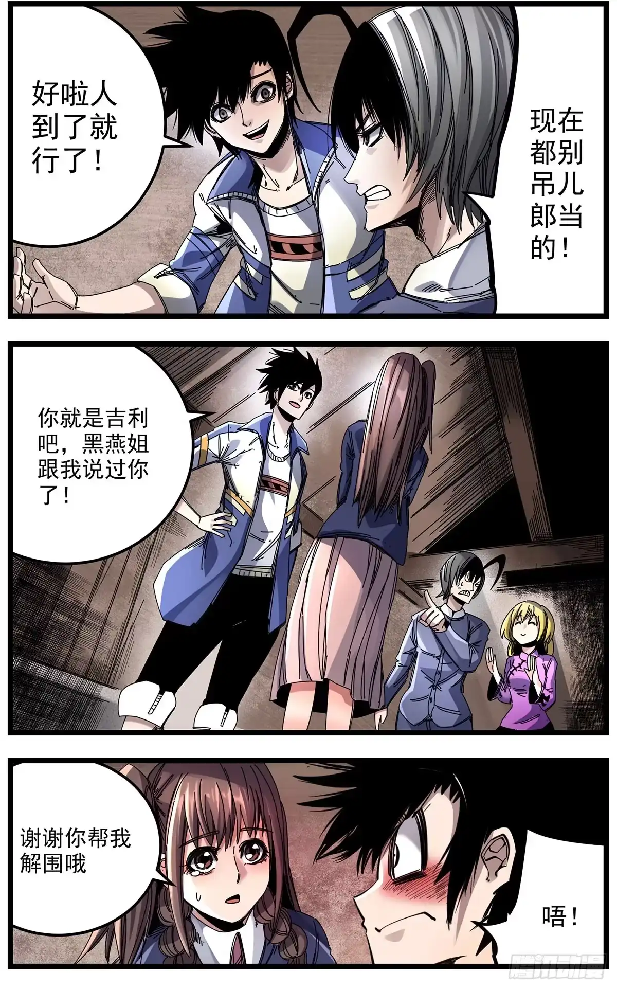 第23页