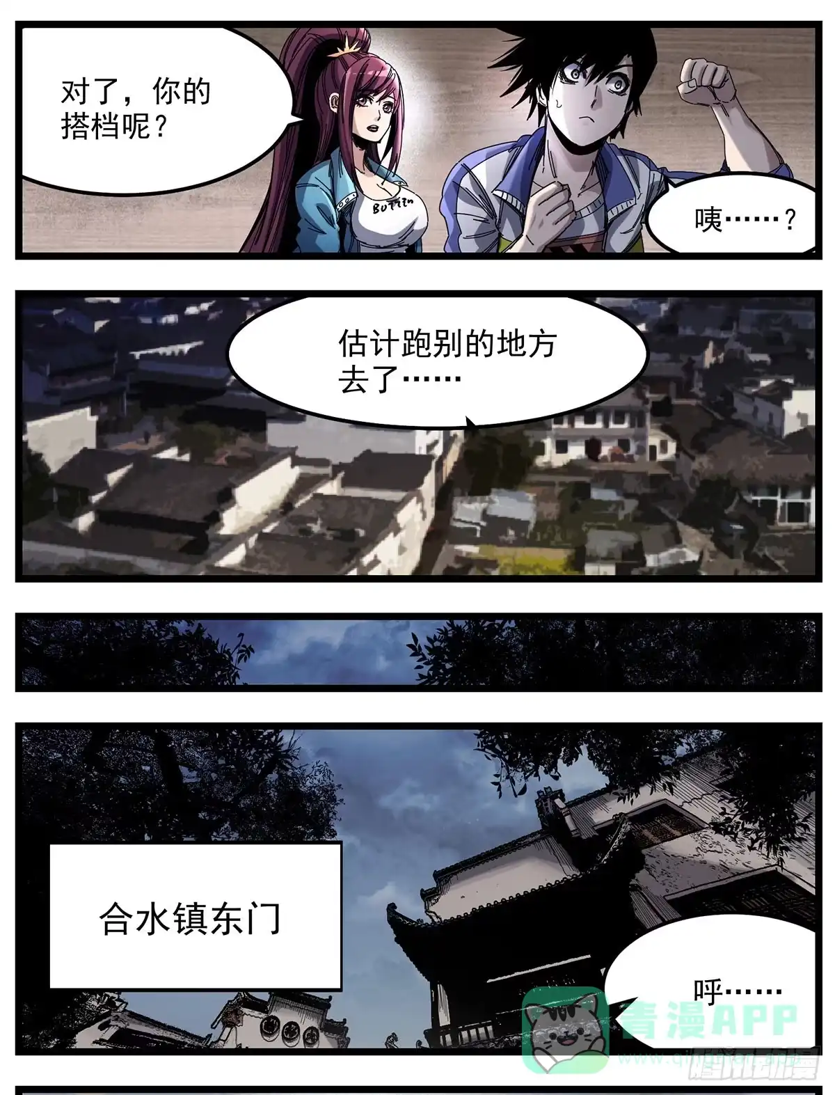 第6页