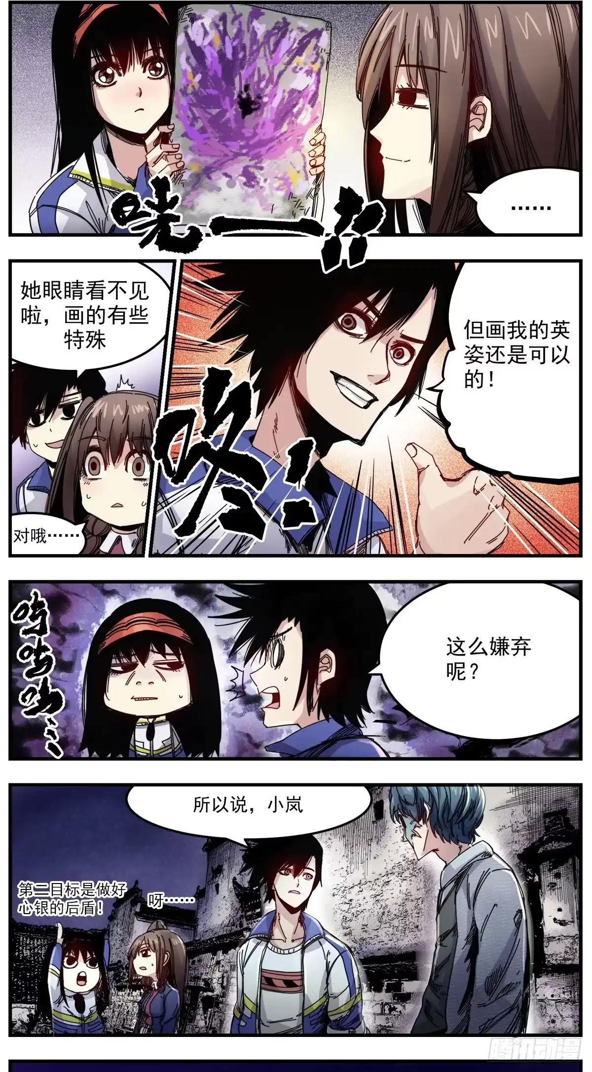 第4页