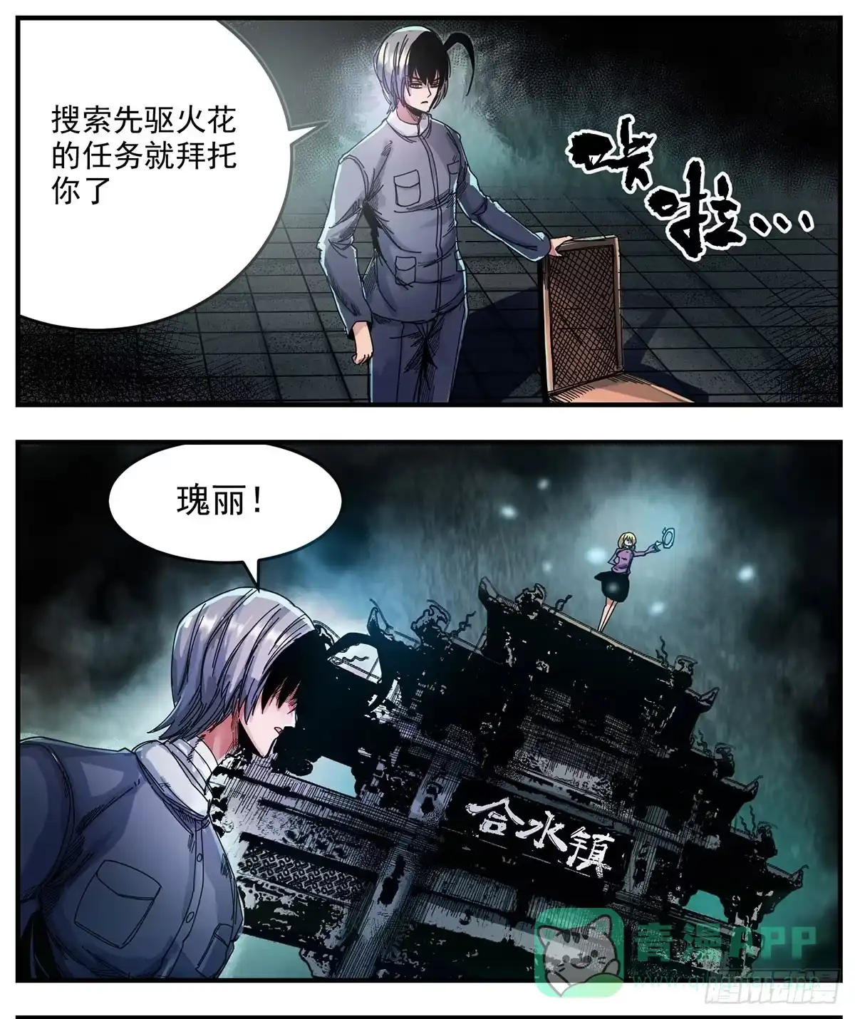 第11页
