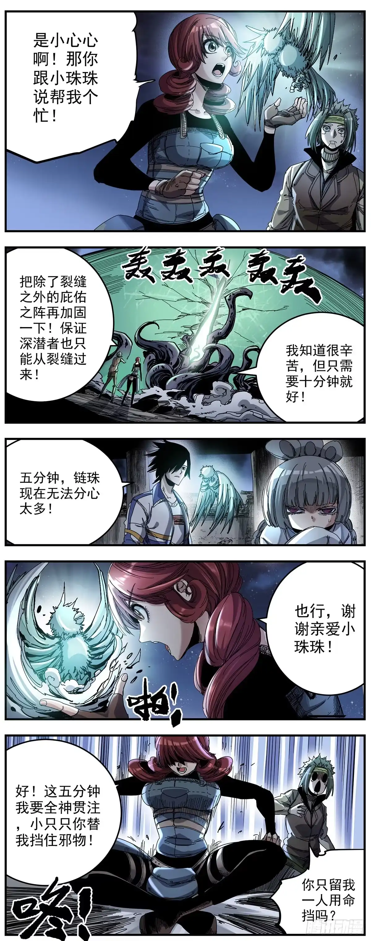 第10页