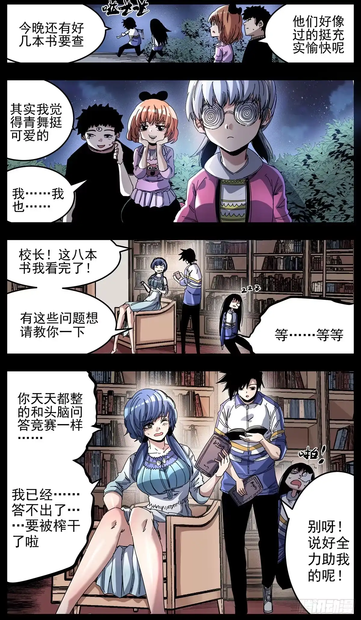 第7页