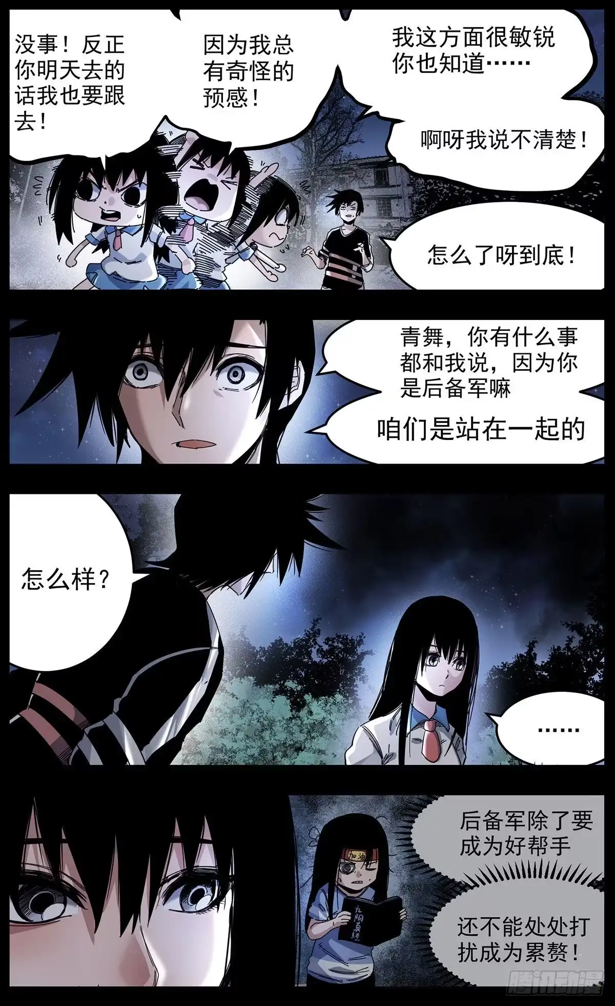 第7页