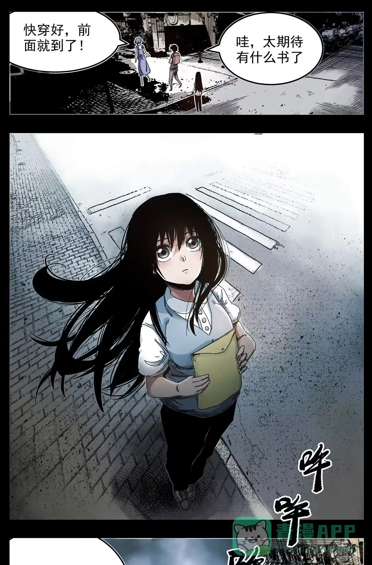 第6页