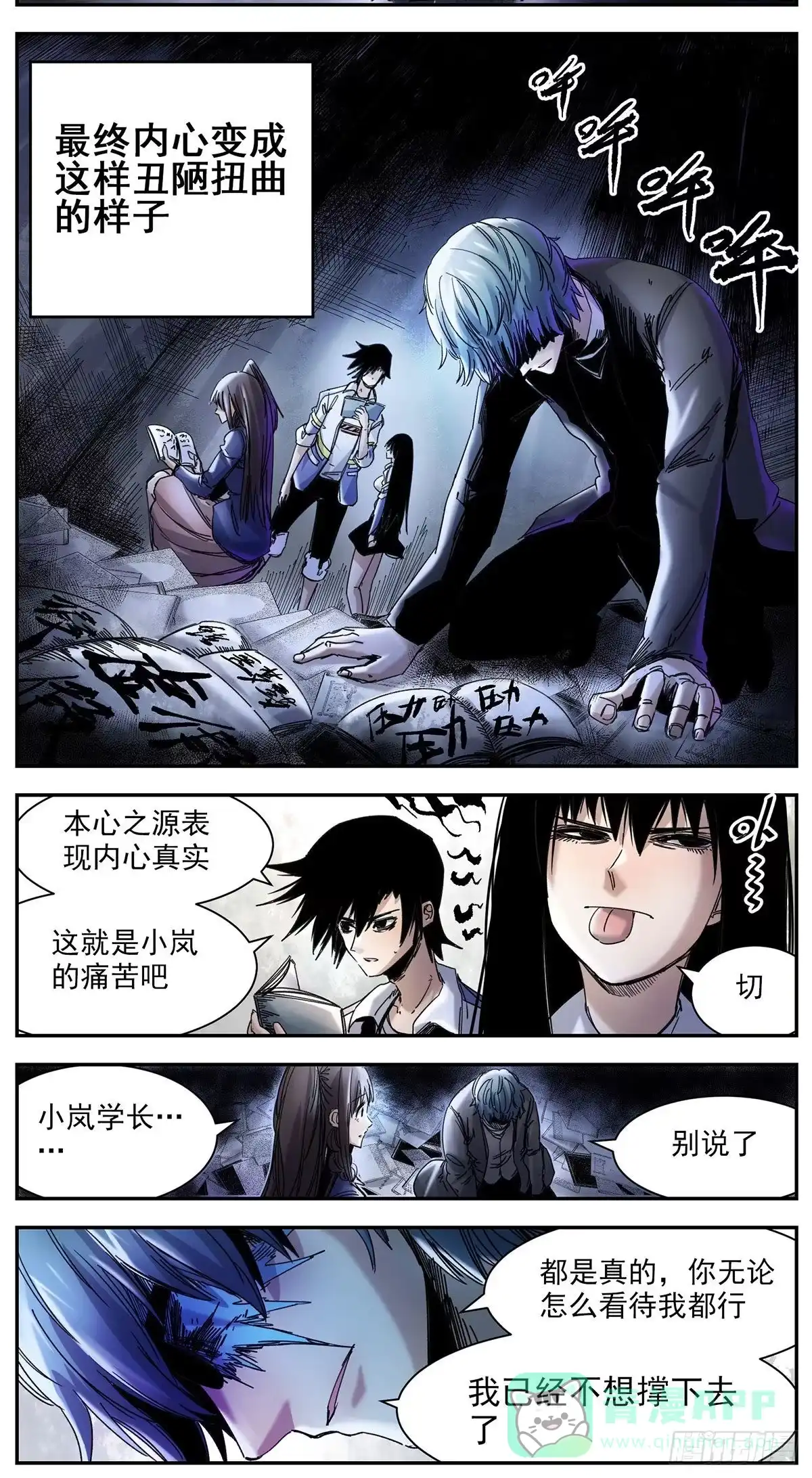 第6页