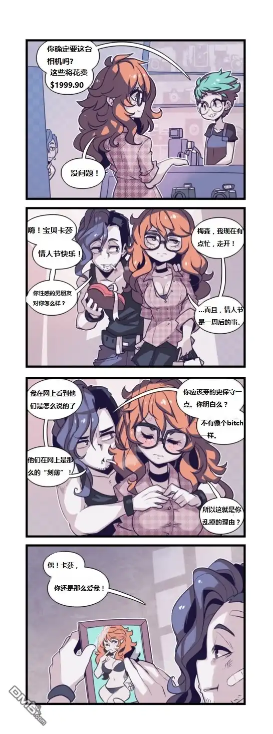 第2页