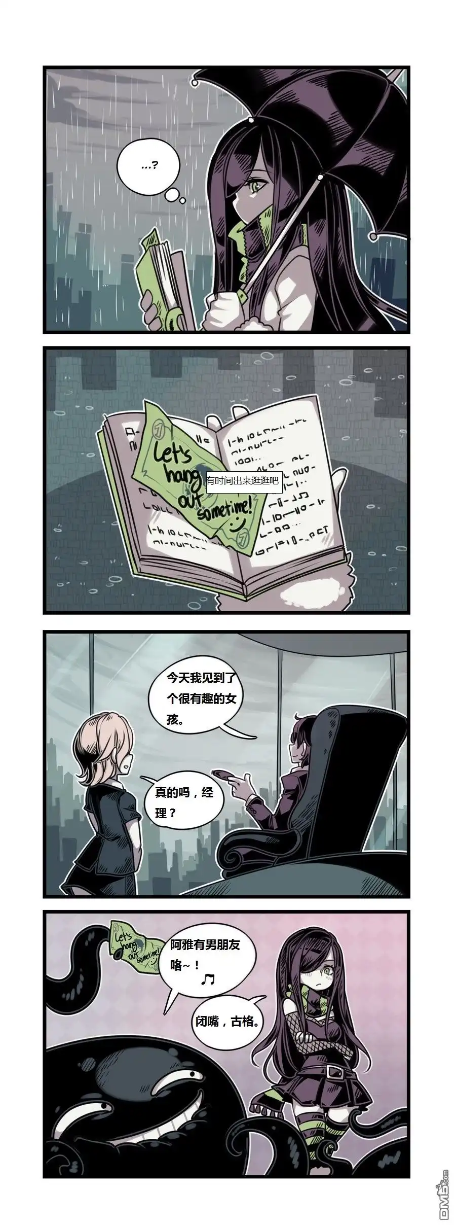 第21页