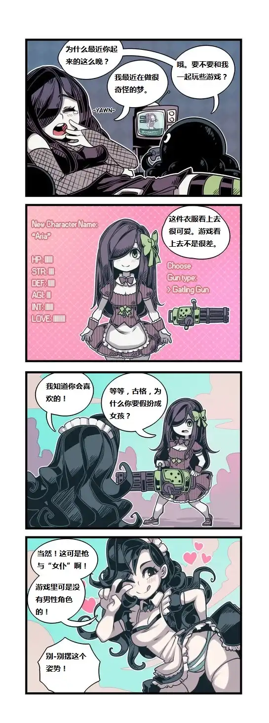 第27页