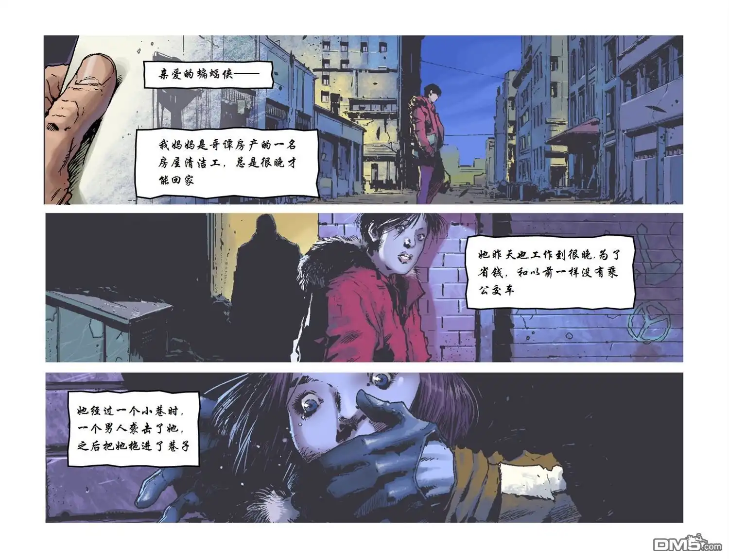 第5页