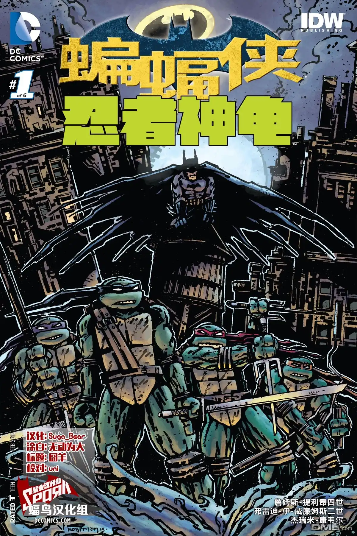 第2页
