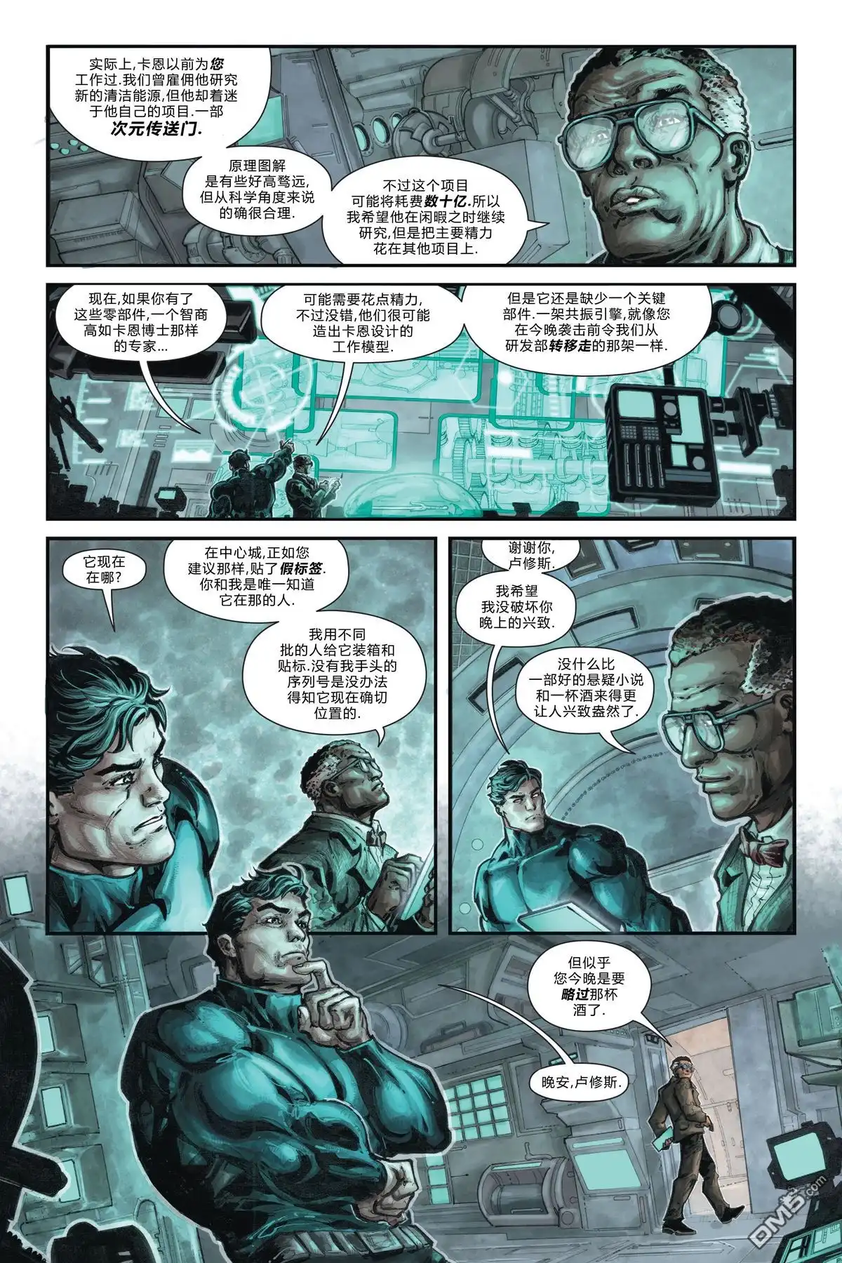 第15页