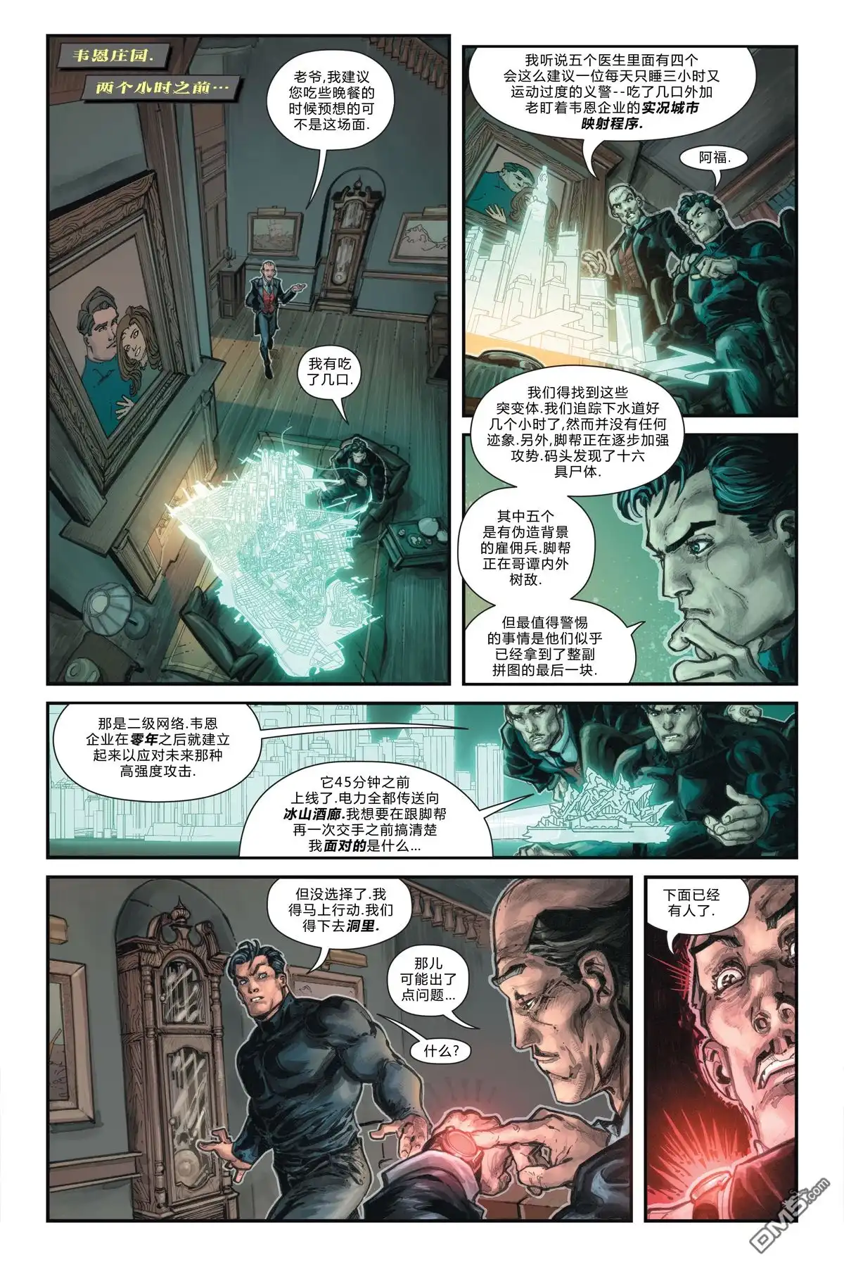 第9页
