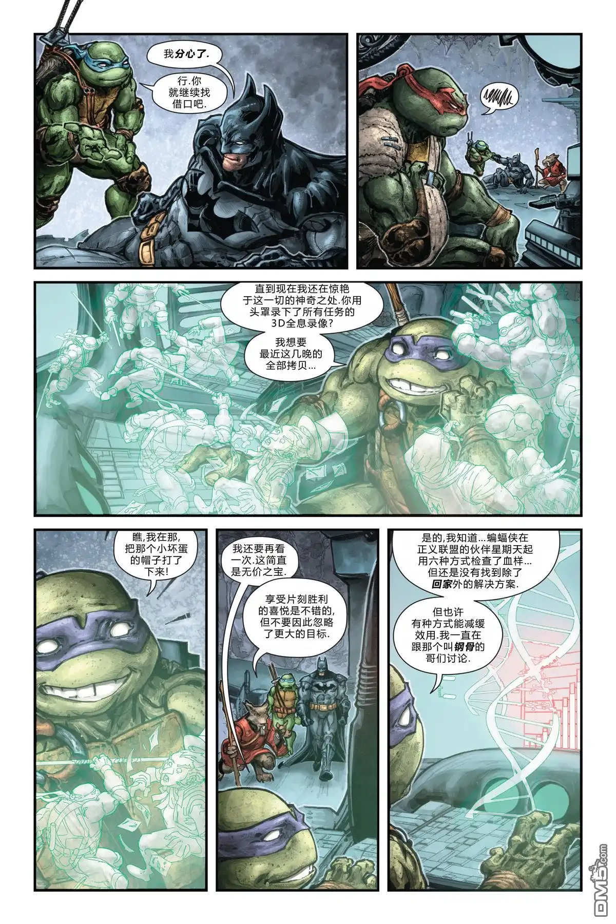 第10页