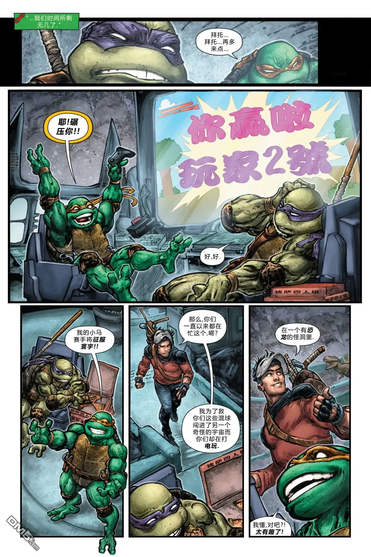 第7页