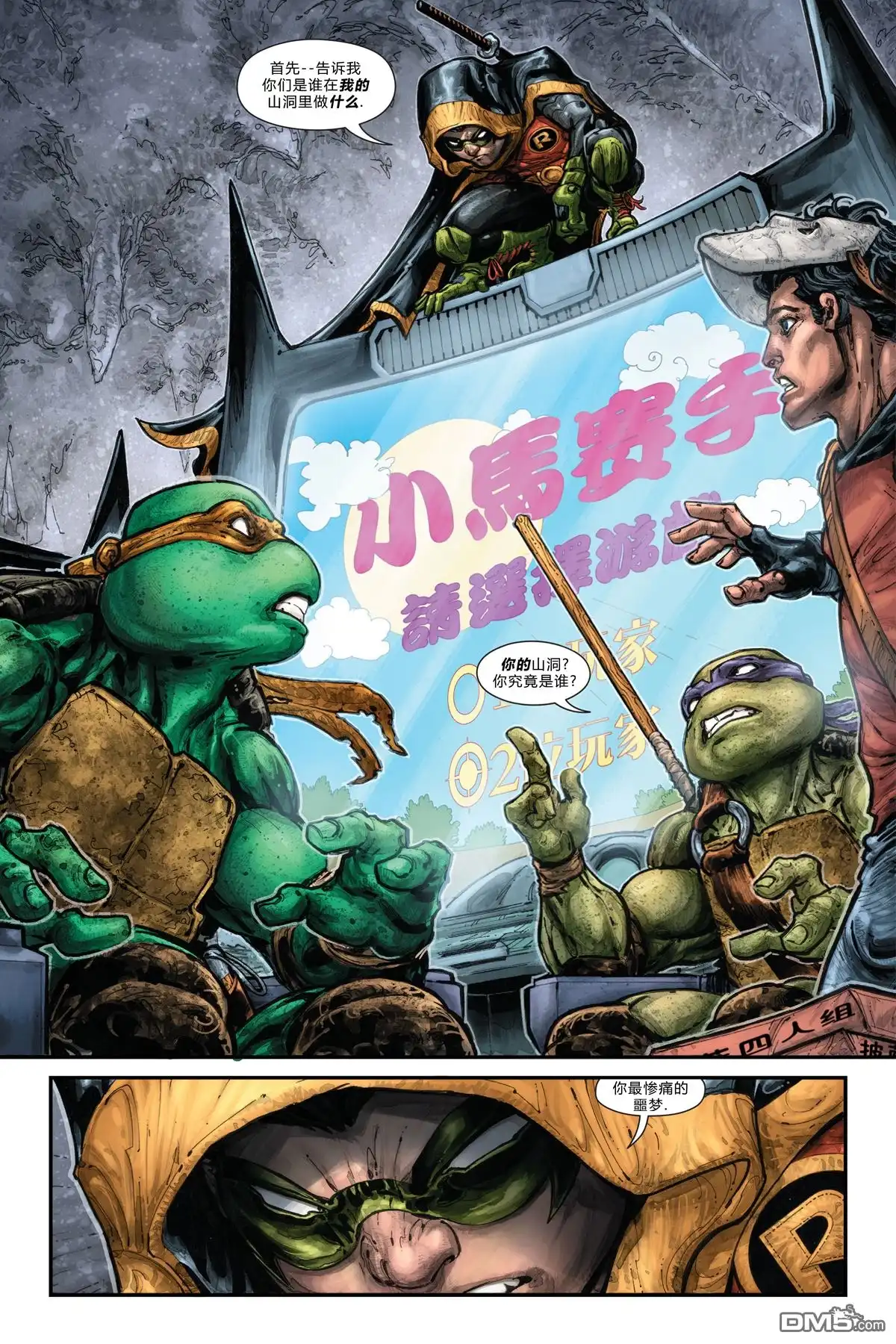 第9页